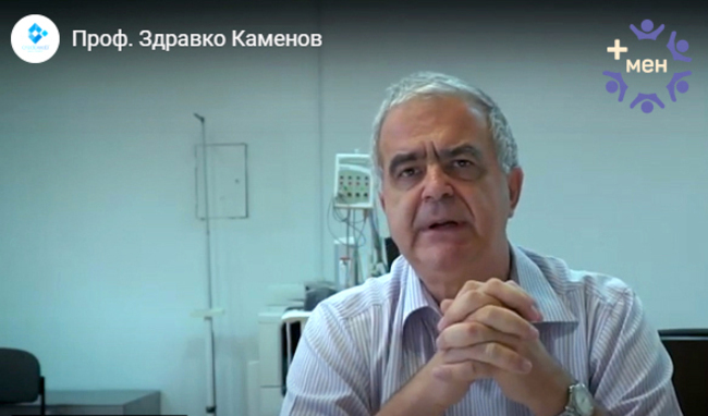 Проф. Здравко Каменов: Ваксините предпазват хората със захарен диабет от тежко протичане на COVID-19