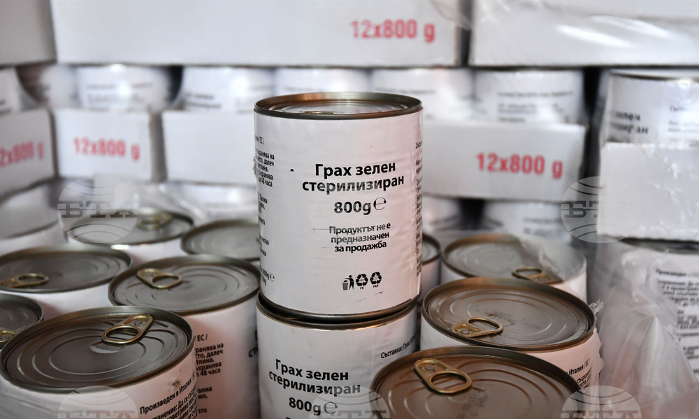 Исперих - БЧК - помощи