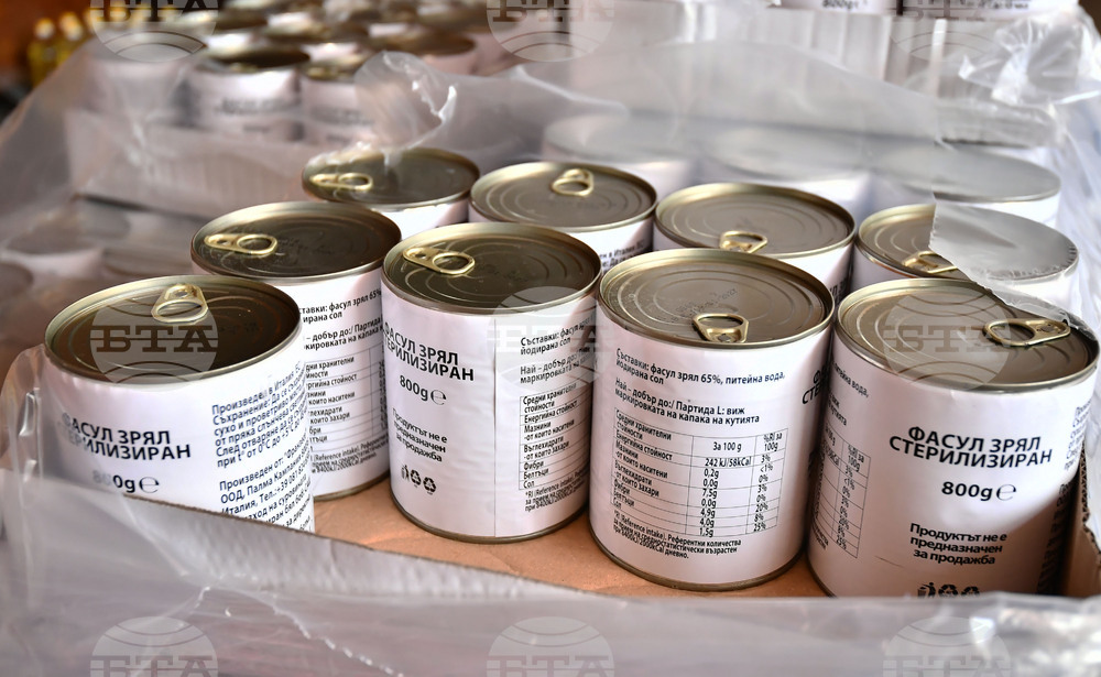 Исперих - БЧК - помощи