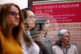 Католиците в България XVII-XXI век - изложба