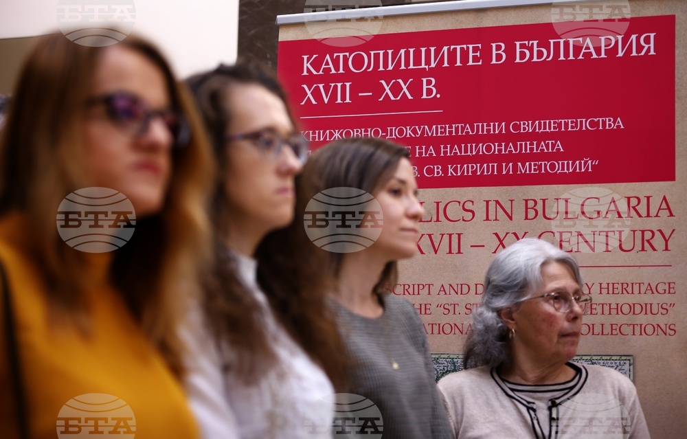Католиците в България XVII-XXI век - изложба