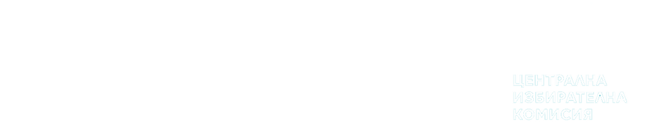 Официалните решения