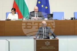 Парламент - заседание