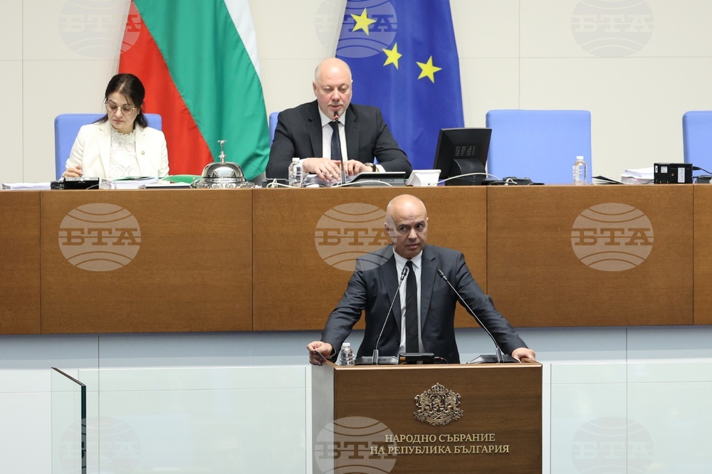 Парламент - заседание