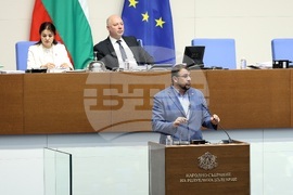 Парламент - заседание