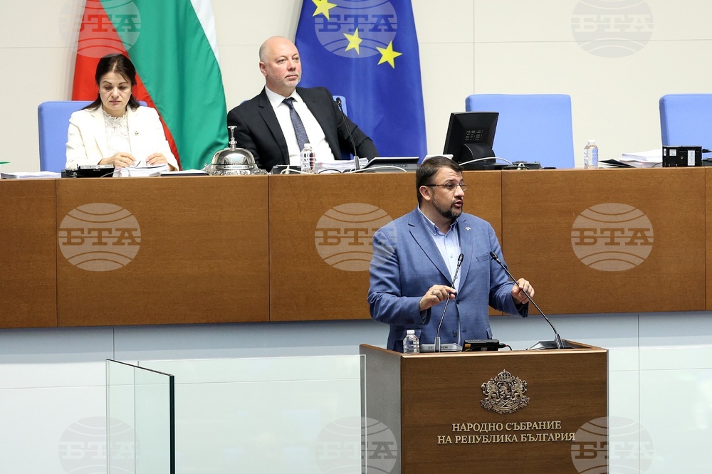 Парламент - заседание