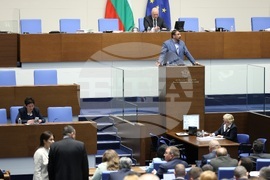 Парламент - заседание