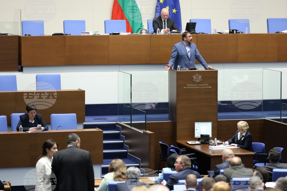 Парламент - заседание