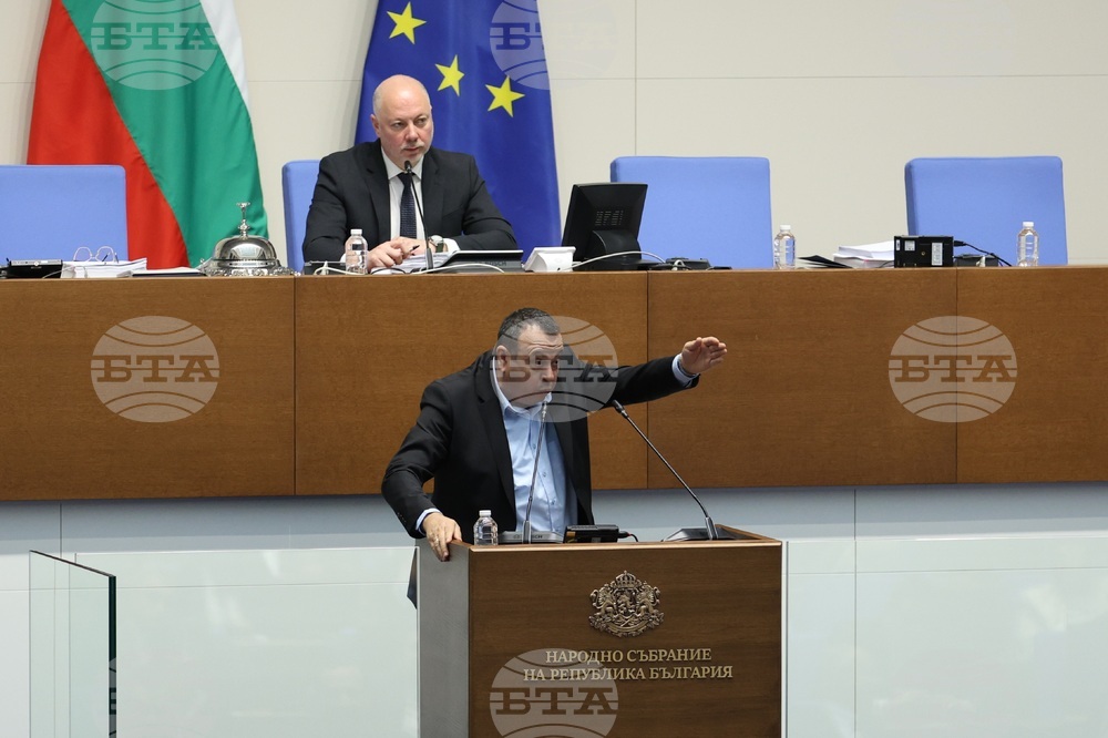 Парламент - заседание