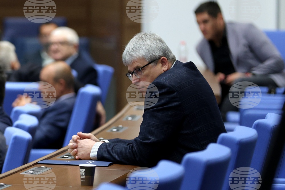 Парламент - заседание