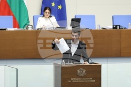 Парламент - заседание