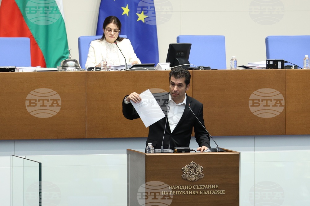 Парламент - заседание