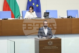 Парламент - заседание