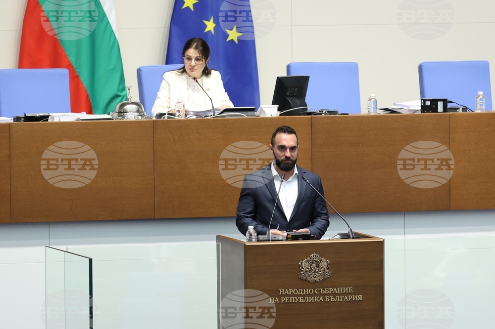 Парламент - заседание