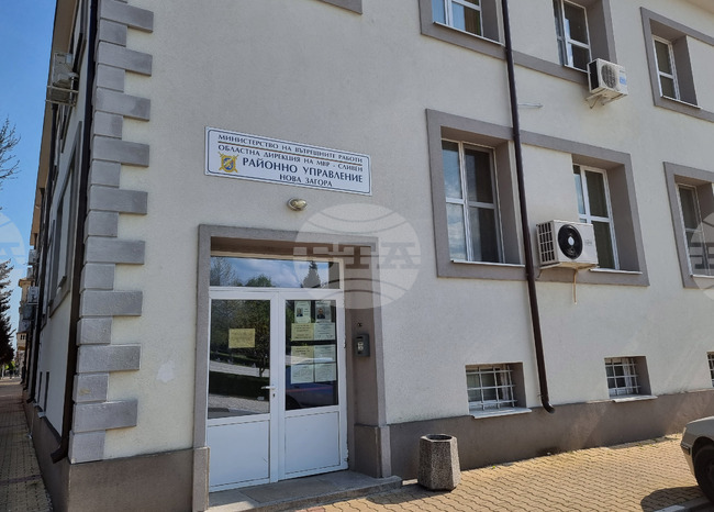 Наркотични вещества и културно-исторически ценности са открити в дома на мъж в Новозагорско