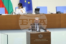 Парламент - заседание