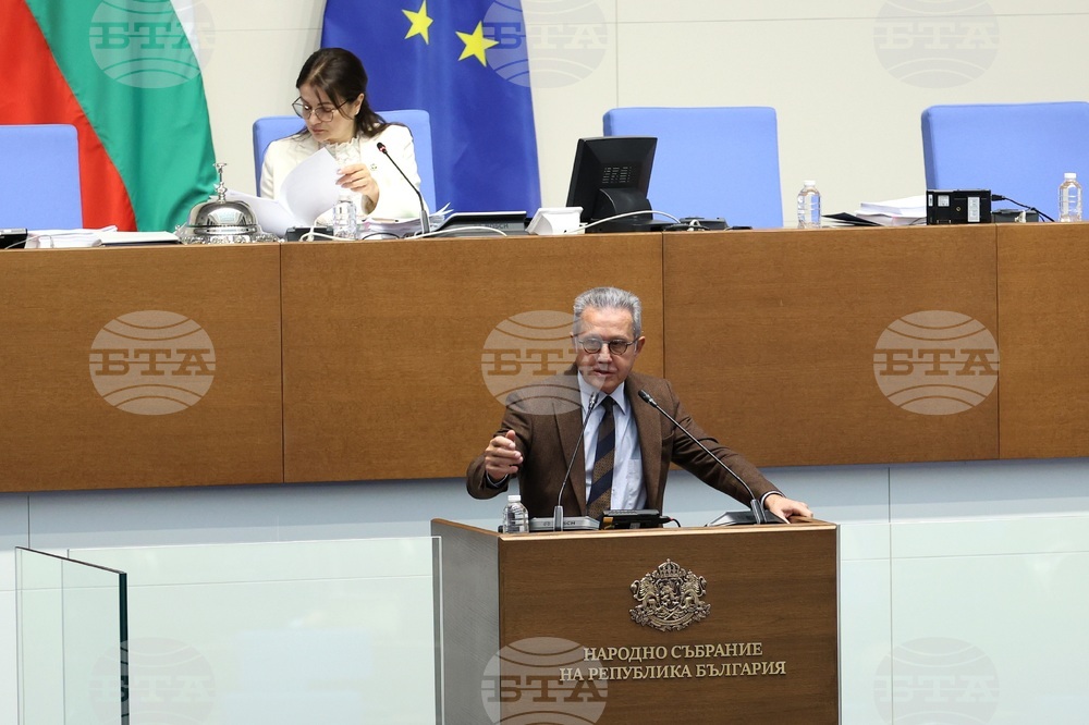 Парламент - заседание