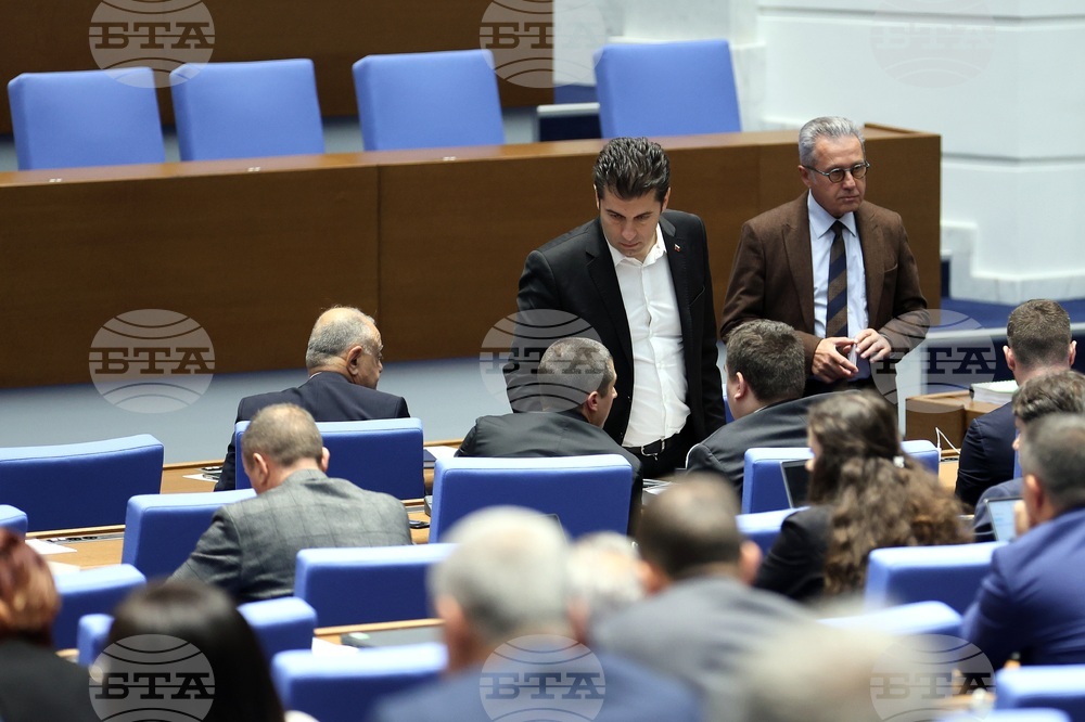 Парламент - заседание