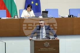 Парламент - заседание