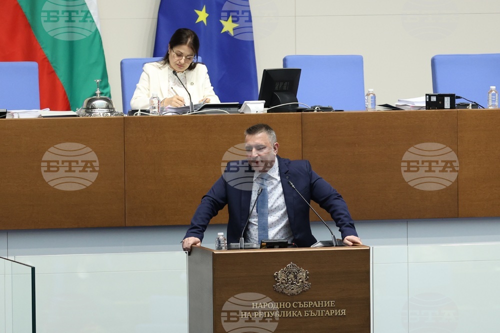 Парламент - заседание