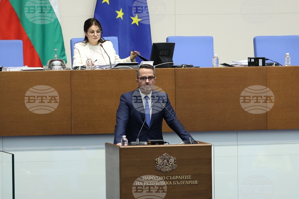 Парламент - заседание