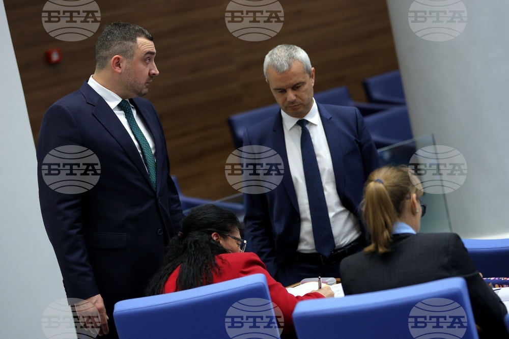 Парламент - заседание