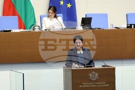 Парламент - заседание