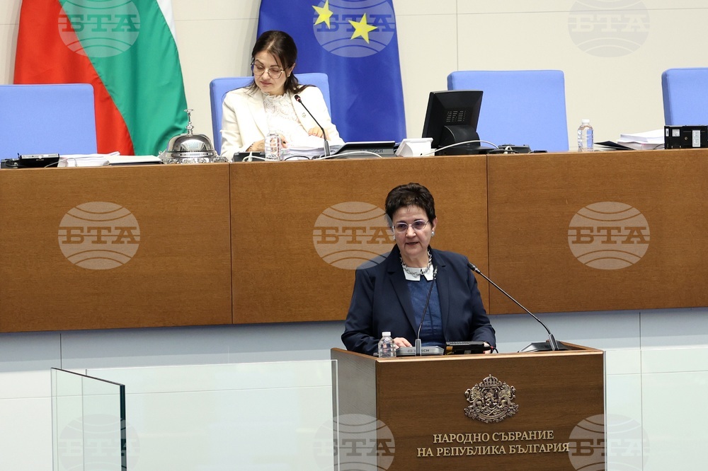 Парламент - заседание