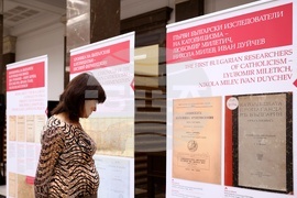 Католиците в България XVII-XXI век - изложба