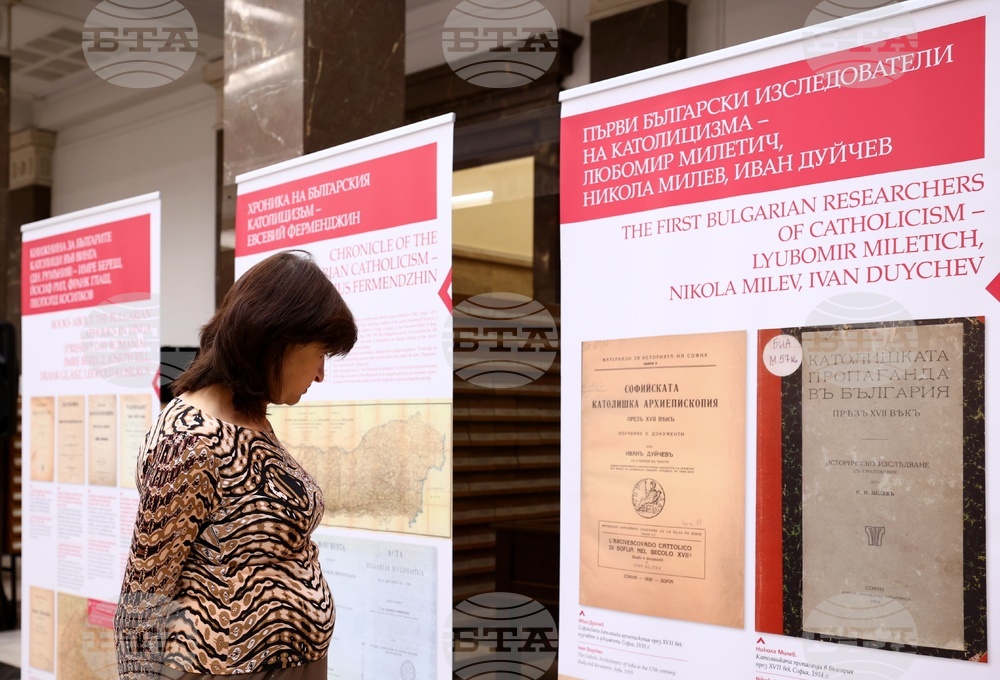 Католиците в България XVII-XXI век - изложба