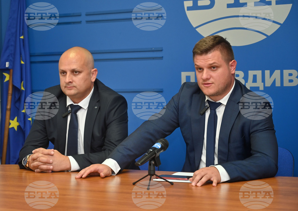 Пловдив - Национален пресклуб на БТА - пресконференция