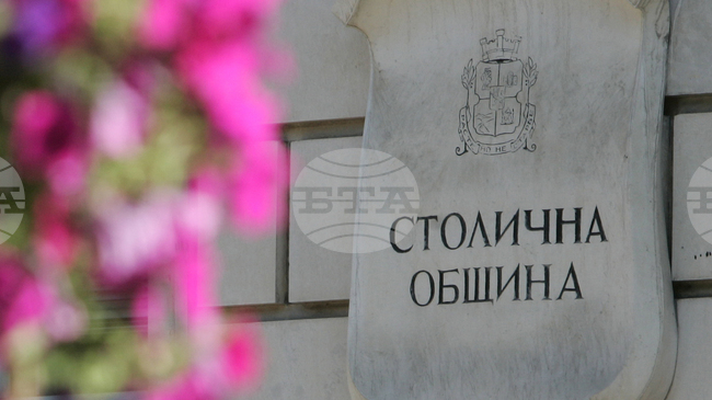 За нови кадрови промени в Направление "Архитектура и градоустройство" съобщиха от Столична община