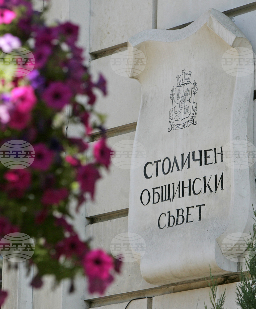 Календарът на културните събития за 2025 г. да е в размер на 4,5 млн.лв., се предлага в доклад до Столичния общински съвет