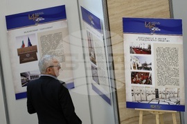 Народно събрание - изложба