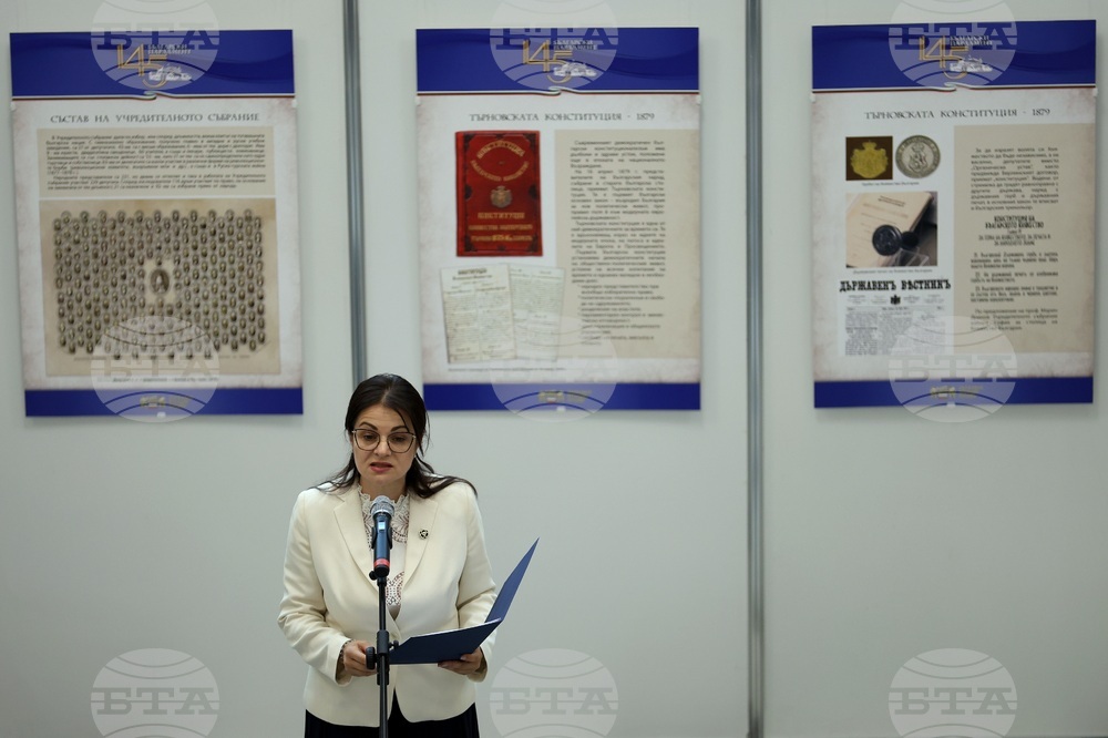 Народно събрание - изложба