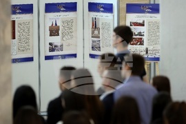 Народно събрание - изложба