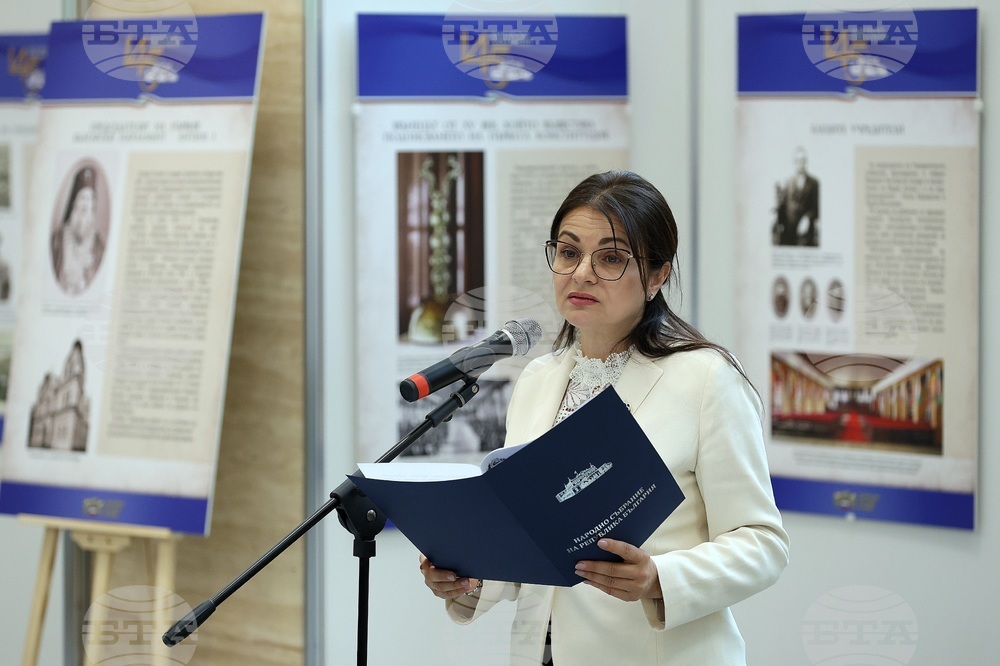 Народно събрание - изложба