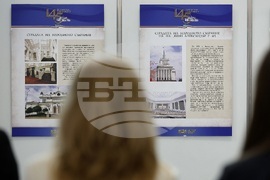 Народно събрание - изложба