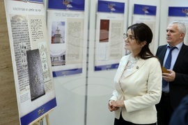 Народно събрание - изложба