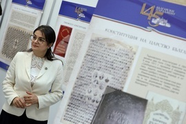 Народно събрание - изложба