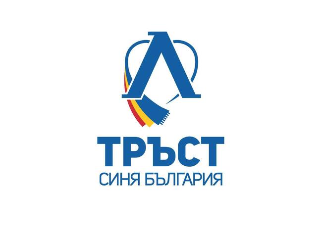 ПФК Левски дължи над 15 милиона лева и спешно му е нужен втори голям спонсор, пише Тръст "Синя България"