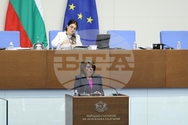 Парламент - заседание