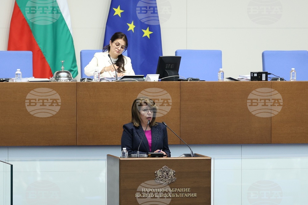 Парламент - заседание