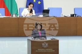 Парламент - заседание