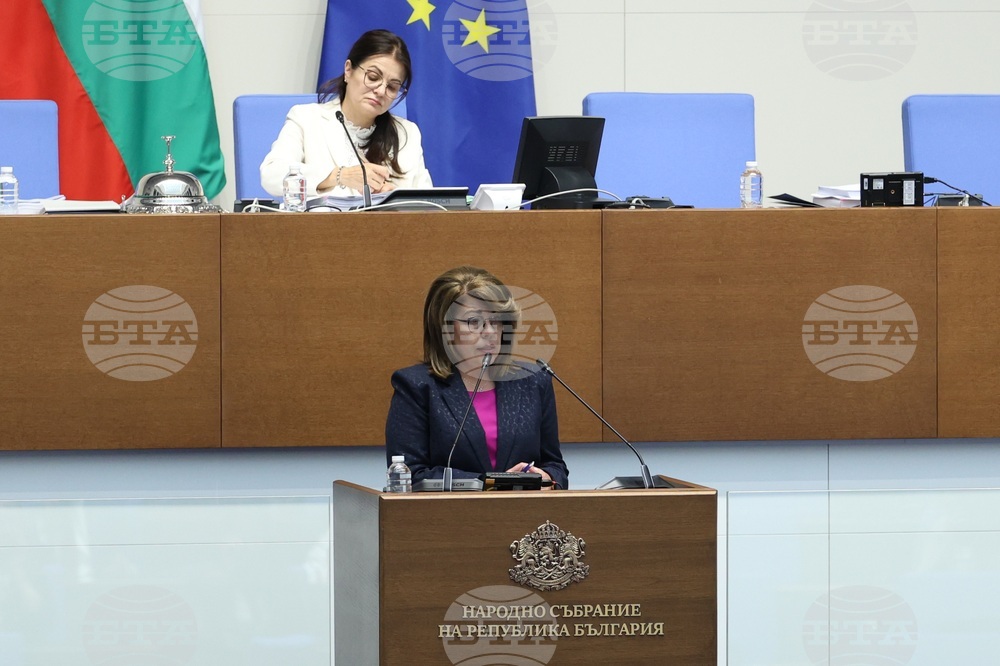 Парламент - заседание