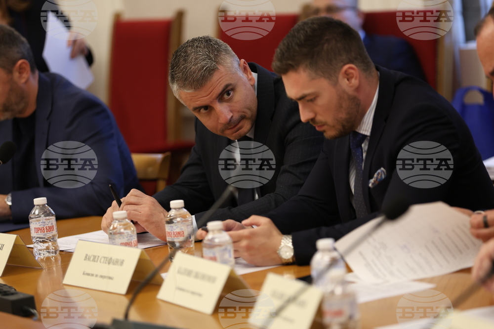 Комисия по енергетика - заседание