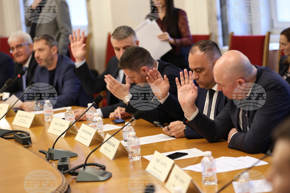 Комисия по енергетика - заседание