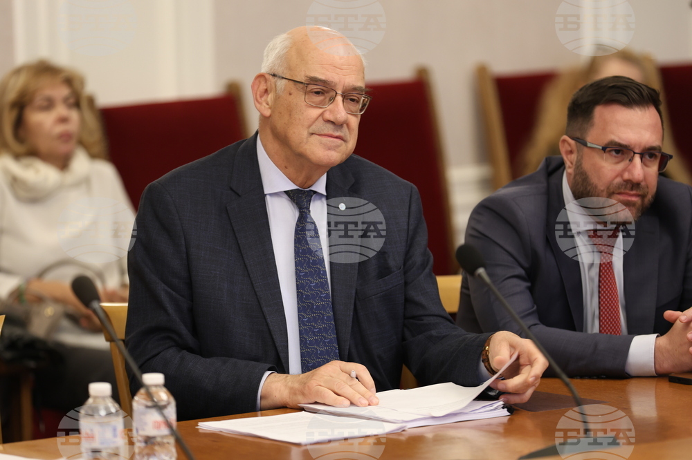 Комисия по енергетика - заседание