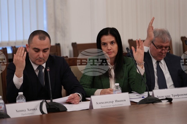 Народно събрание - Комисия по икономическа политика и иновации