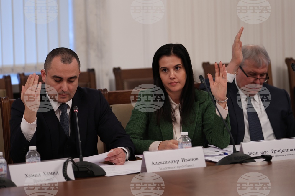 Народно събрание - Комисия по икономическа политика и иновации